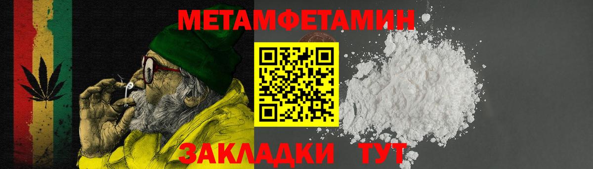 Югорск  Амфетамин  Вход с VPN  Amphetamine VHQ 