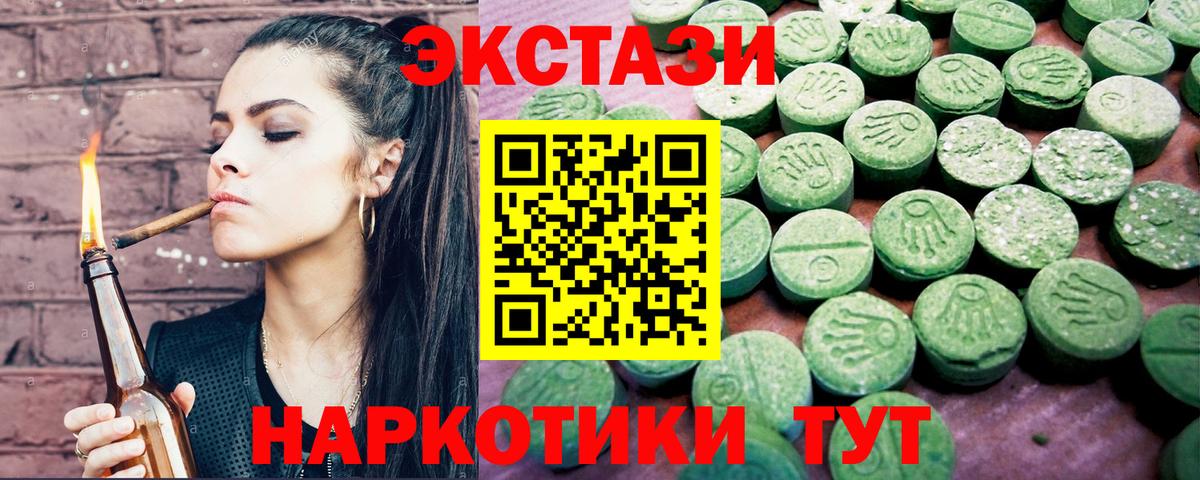 Ecstasy Cube Югорск