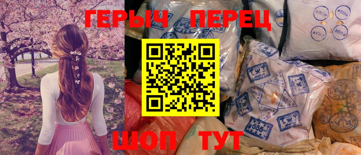 Героин Афган  Героин  Югорск  Вход с VPN 