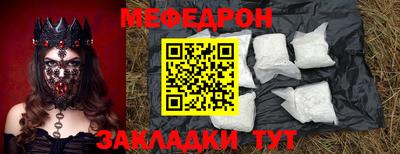 соль курить ск Краснокаменск