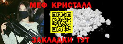 кокаин премиум Краснознаменск