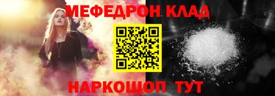 кокаин премиум Краснознаменск