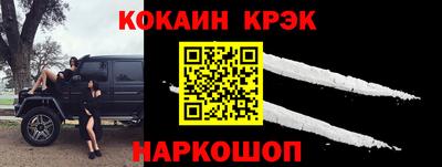 соль курить ск Краснокаменск
