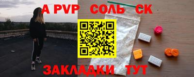 кокаин премиум Краснознаменск