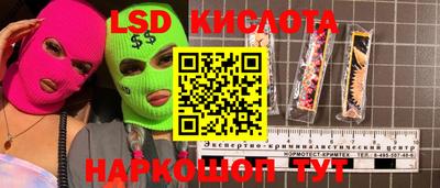 кокаин премиум Краснознаменск