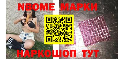 соль курить ск Краснокаменск