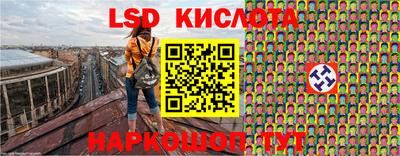 соль курить ск Краснокаменск