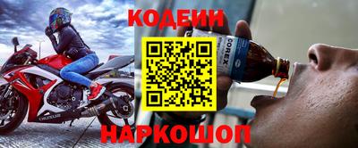 кокаин премиум Краснознаменск
