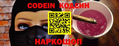 кокаин премиум Краснознаменск