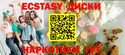 не бодяженный Краснодар