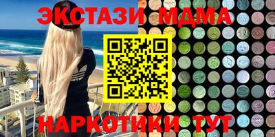 кокаин премиум Краснознаменск
