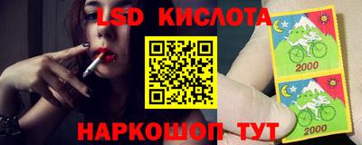 соль курить ск Краснокаменск
