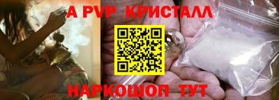 кокаин премиум Краснознаменск