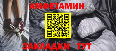соль курить ск Краснокаменск