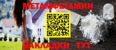 кокаин премиум Краснознаменск