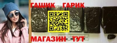 соль курить ск Краснокаменск