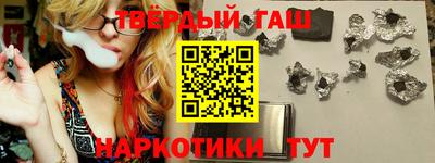 кокаин премиум Краснознаменск
