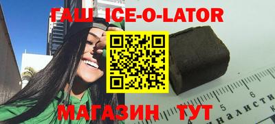 соль курить ск Краснокаменск