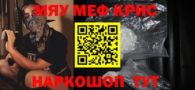 соль курить ск Краснокаменск