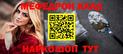 соль курить ск Краснокаменск
