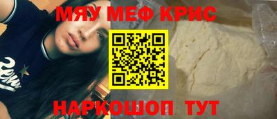 кокаин премиум Краснознаменск