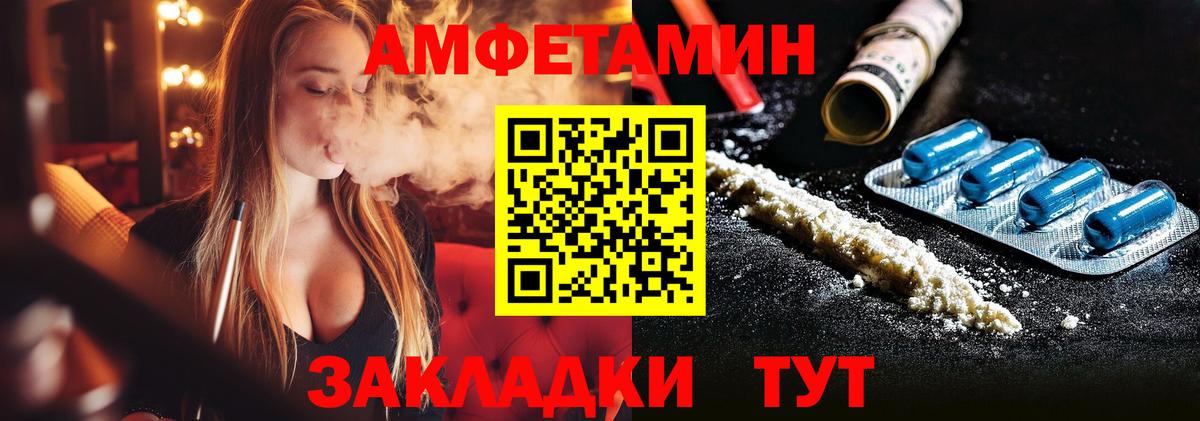 Первитин винт  Первитин винт  Югорск  Вход с VPN 