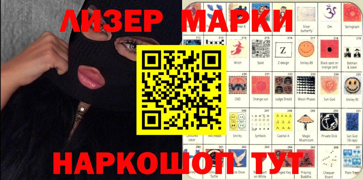 Югорск  Марки N-bome 1,8мг  Вход с VPN  Наркотические марки  Марки N-bome 1,8мг 