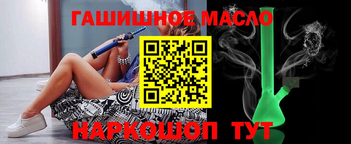 ТГК вейп Югорск