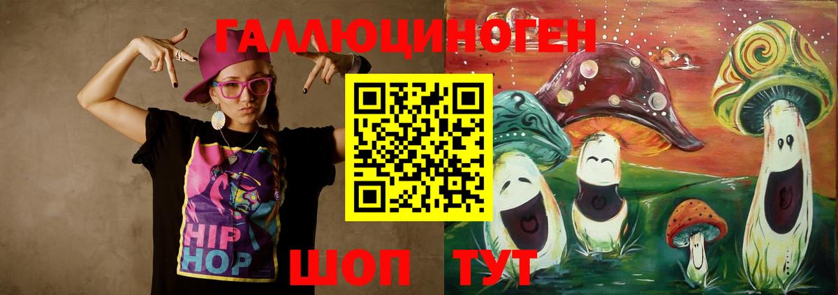Галлюциногенные грибы мухоморы Югорск