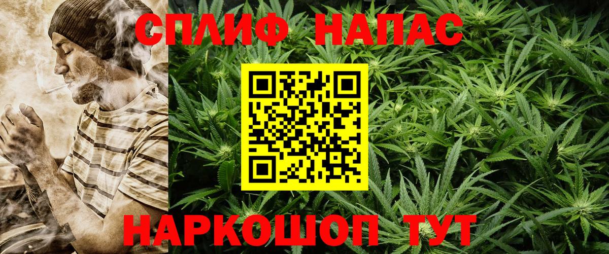 Канабис Ganja Югорск